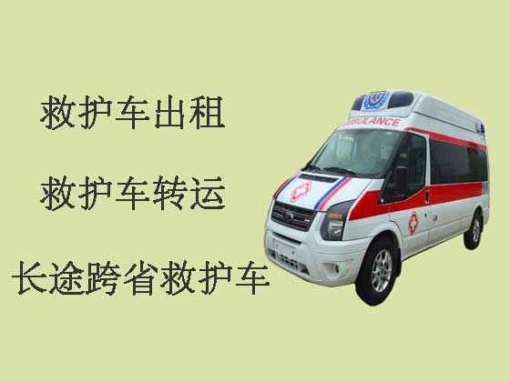 杭州长途救护车租车电话-转院救护车接送